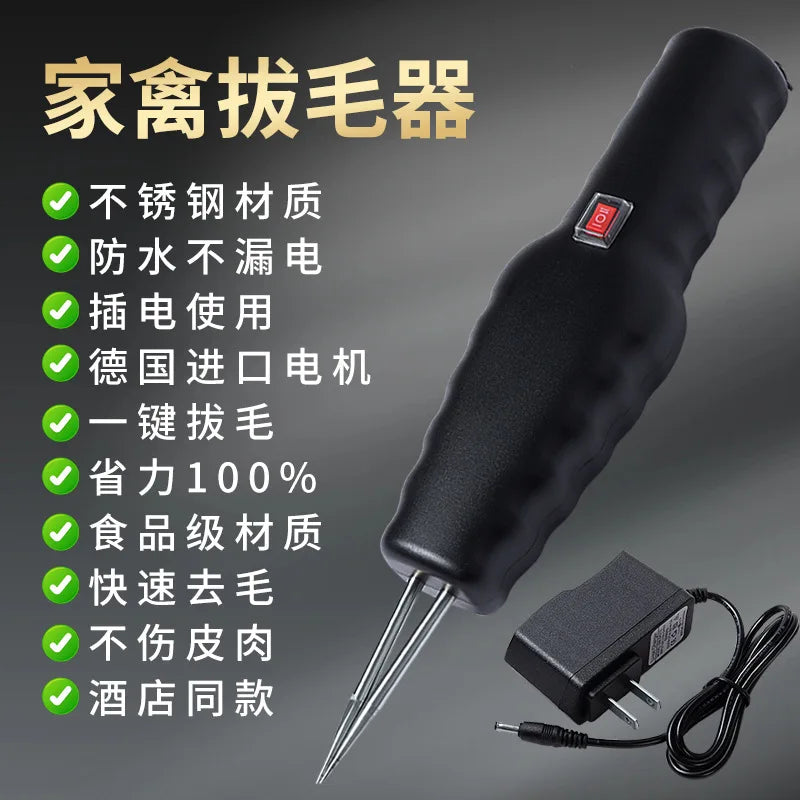 Plumerette électrique rapide pour poulet | Outils portables pour le retrait rapide des plumes de poulet King of Toys